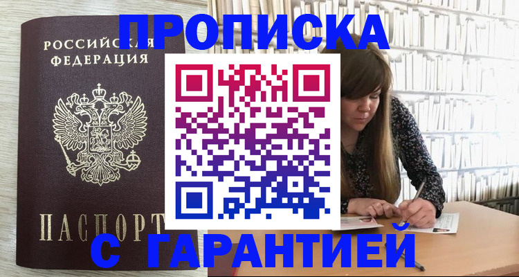 форма 3 в Ишимбае